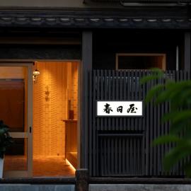 Kasugaya Ryokan