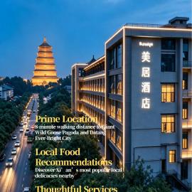 Mercure Xi'an Dayan Pagoda Flagship Hotel โรงแรมในซีอาน