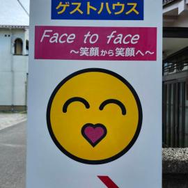Guesthouse Face to Face, hotel i Fujinomiya