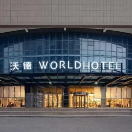 沃德酒店济南省体育中心八一立交桥地铁站店: Jinan şehrinde bir otel