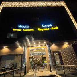 هوستا للشقق المخدومة فرع المغرزات - اقتصادي, Hotel in Riad