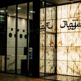 Rajer Hotel: Manuel Ribas şehrinde bir otel
