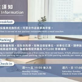 Talmud Hotel Chiayi Station