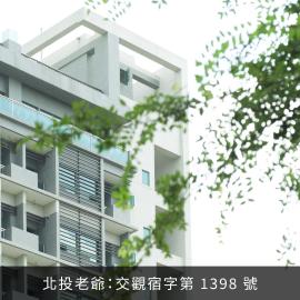 Hotel Royal Beitou