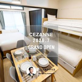 Cezanne, khách sạn ở Fukuoka