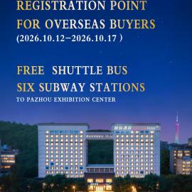 Intercity Hotel Guangzhou East Railway Station