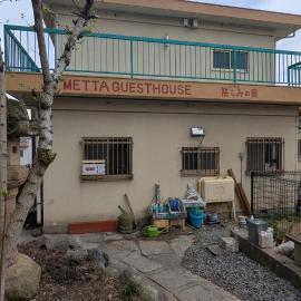 Mettaguesthouse慈しみの宿, hotel a Ome