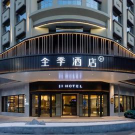JI Hotel Cixi Guanhaiwei, hotel em Cixi