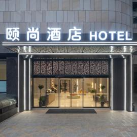 Yishang Hotel Xiaomiao Street Branch Yuxi Hongta Wanda Plaza, viešbutis mieste Yuxi