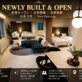 Brand New Furano Private Villa 雪の音 8 mins to ski field, hotel u gradu Furano
