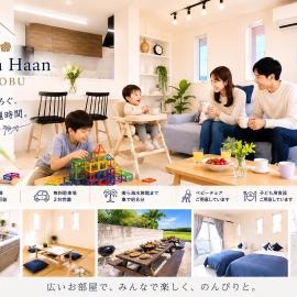 Maison Haan Motobu