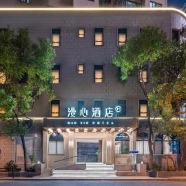 Manxin Hotel Shanghai North Bund, hotelli kohteessa Shanghai