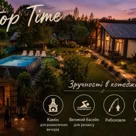 Stop Time