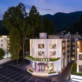 Huangshan Scenic Area South Gate Transfer Center Qingju Hotel, hotel a Tangkou