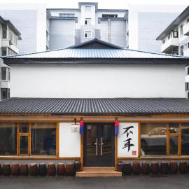 不耳民俗青年旅舍延边大学西市场店, hótel í Yanji