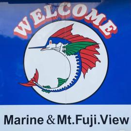 Marine and MtFujiView, hotel em Numazu