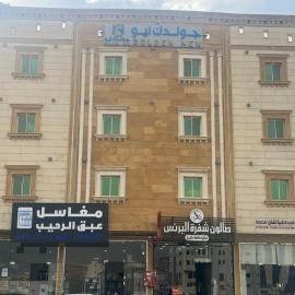 جولدن نيو برج الجنوب, Hotel in Chamis Muschait