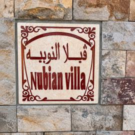 Nubian Villa with Private Pool