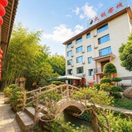 武当山太极客栈, Hotel in Zixiaogong