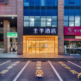 JI Hotel Hangzhou Xiaoshan People's Square