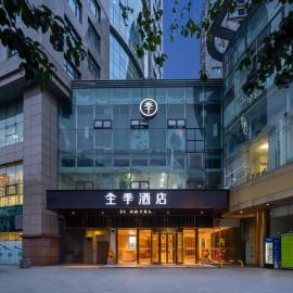 JI Hotel Hangzhou West Lake Hefang Street
