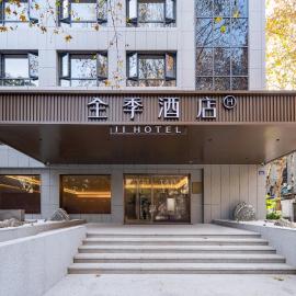 JI Hotel Hangzhou West Lake Academy of Fine Arts