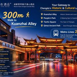 Manxin Hotel Chengdu Kuanzhai Alley Walk to Kuanzhai Alley Experience Sichuan Opera & Historic Charm