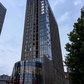Mercure Xian North, hotel v destinácii Xi'an