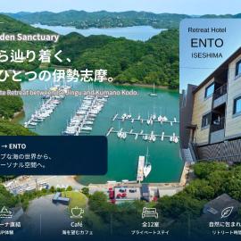 Retreat Hotel ENTO ISESHIMA, hotel 