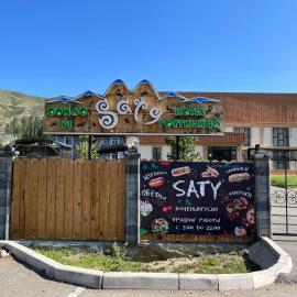 Saty Guest House, hotel sa Saty