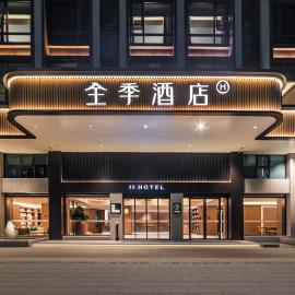 JI Hotel Jieyang Yangmei Jade Capital, hotel Csiejangban