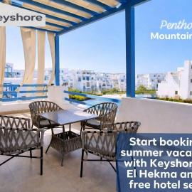 Paros Vibes, Penthouse Mountain View Ras Al Hekma