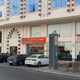فندق اعالي الحجاز - مكة المكرمة