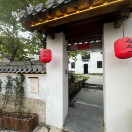 Yuan Wuyi's Detached Huizhou-Style Courtyard House, hotel sa Huangshan