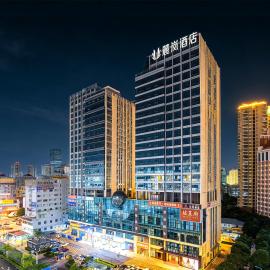 Nanning Convention & Exhibition Center Lula Hotel โรงแรมในหนานหนิง