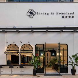Secluded Comfort City Resort Hotel