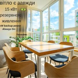 13-129 Nivki Park spacious, Beresteiskyi 67b, Kyiv, Nyvky metro nearby, fantastic city view, 15 kW backup power, Petrovdom Apartment