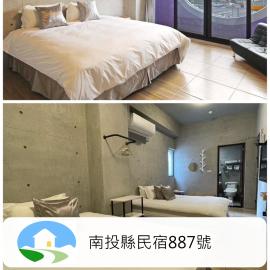 Mei Jen house B&B 日月潭民宿, hotel in Yuchi