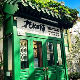 Peking Station Hostel, hotel Pekingben
