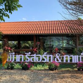 PK Resort & Cafe พีเค รีสอร์ท แอนด์ คาเฟ่, hotel in Ban Chang Lak (1)