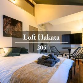 Haku Loft Hakata 205