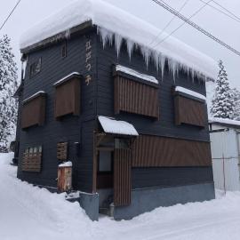 Edo-Ko House, hotel a Myoko