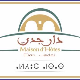 Dar Jeddi, hotel in Banī Khaddāsh