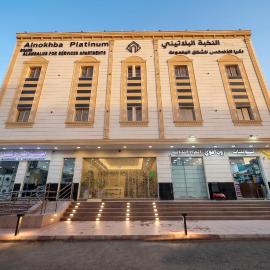 فندق النخبة البلاتيني - Platinum Elite Hotel