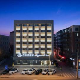 Baiyulan Hotel -Changchun People's Square, First Hospital of Jilin University Branch, hotel en Changchún