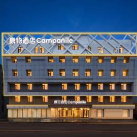 Campanile Hotel - Changchun People's Square, hotel en Changchún