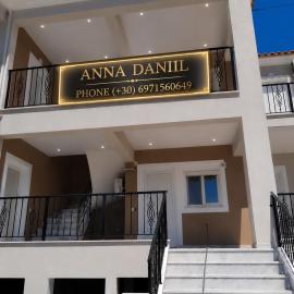 ANNA DANIIL New Apartment in Arisvi - Kalloni, Hotel in Kalloni