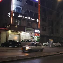 مرقد الاخلاص, hotelli kohteessa Bordj el Kiffan