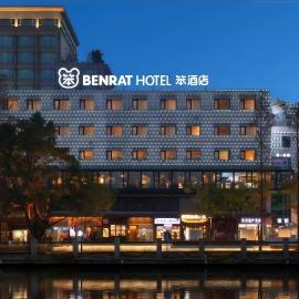 Chengdu Ben Hotel