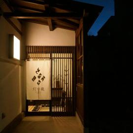 灯リ蔵 AkariGura-Traditional Japanese Storehouse with Neputa Lanterns, hotel in Kuroishi